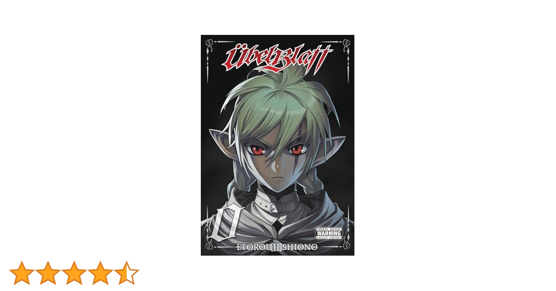 初版多数　Ubel Blatt 0～23巻セット Übel Blatt vol.0-23 Comics Complete Set Japanese Language